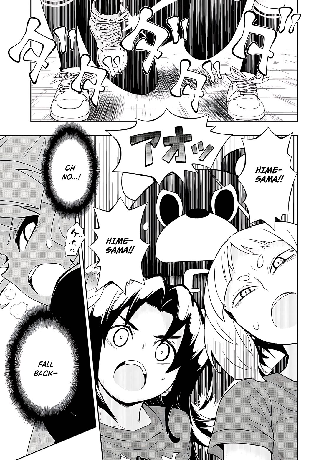 Busou Shoujo Machiavellianism chapter 84 page 18