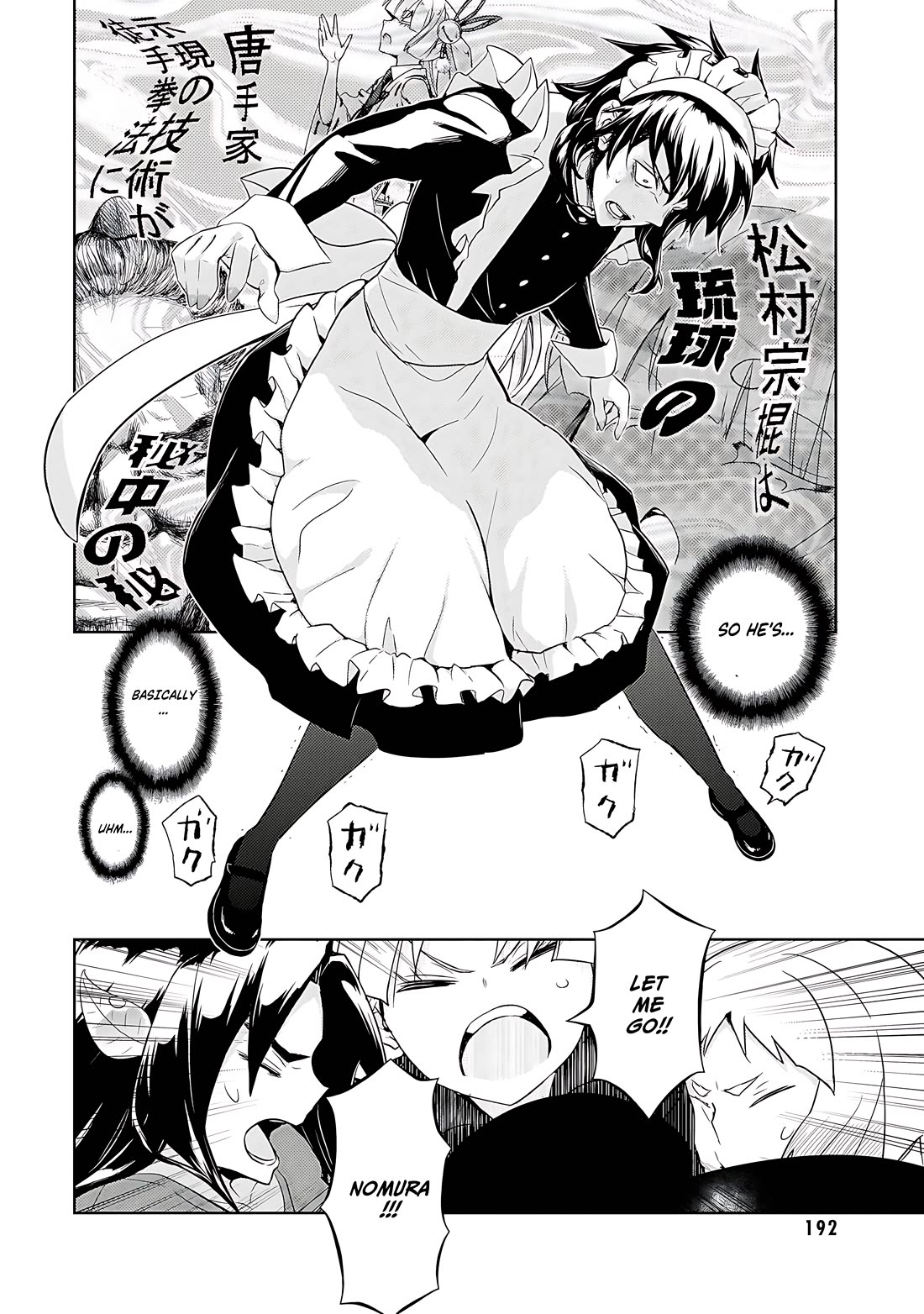 Busou Shoujo Machiavellianism chapter 84 page 27