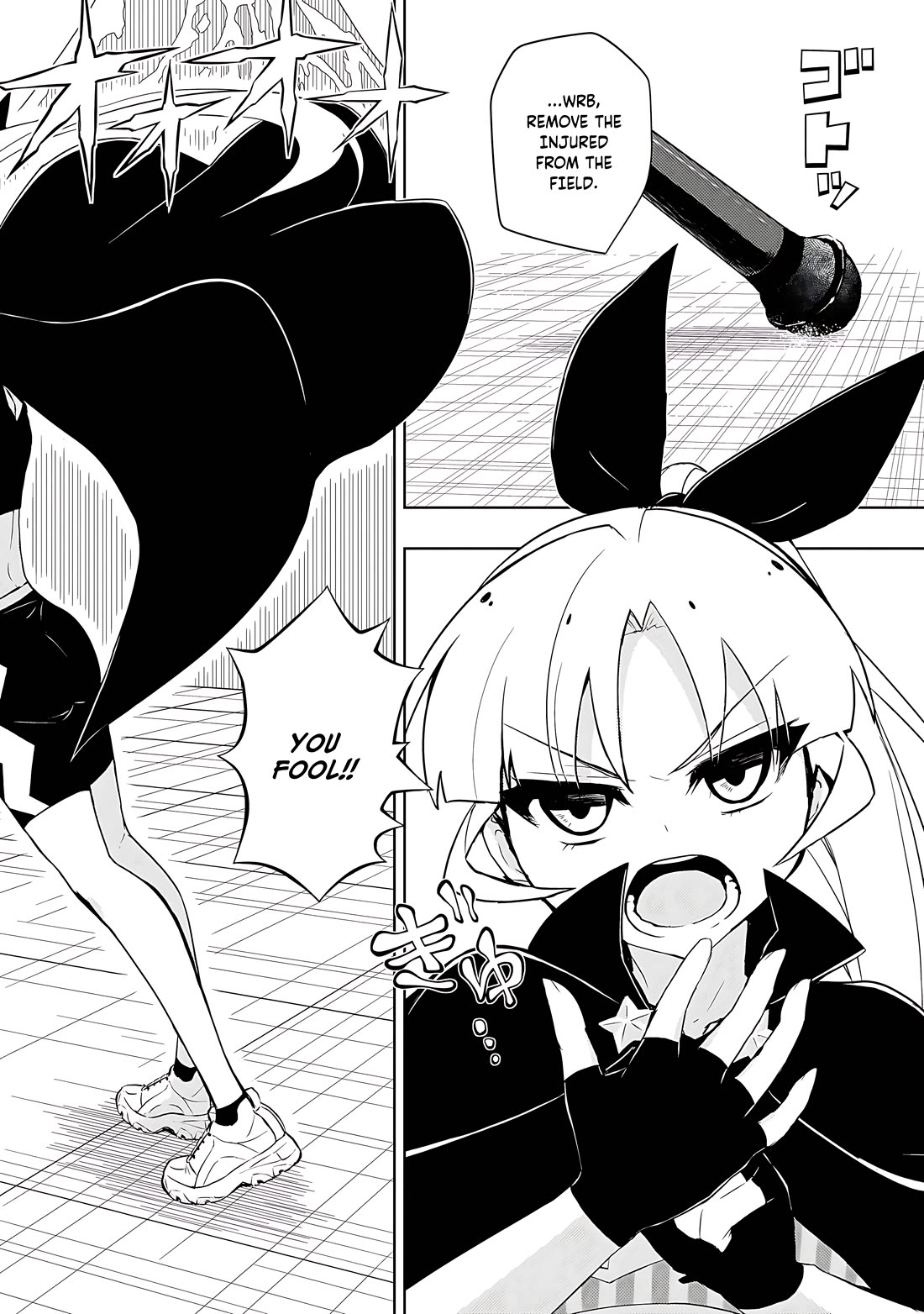 Busou Shoujo Machiavellianism chapter 84 page 3