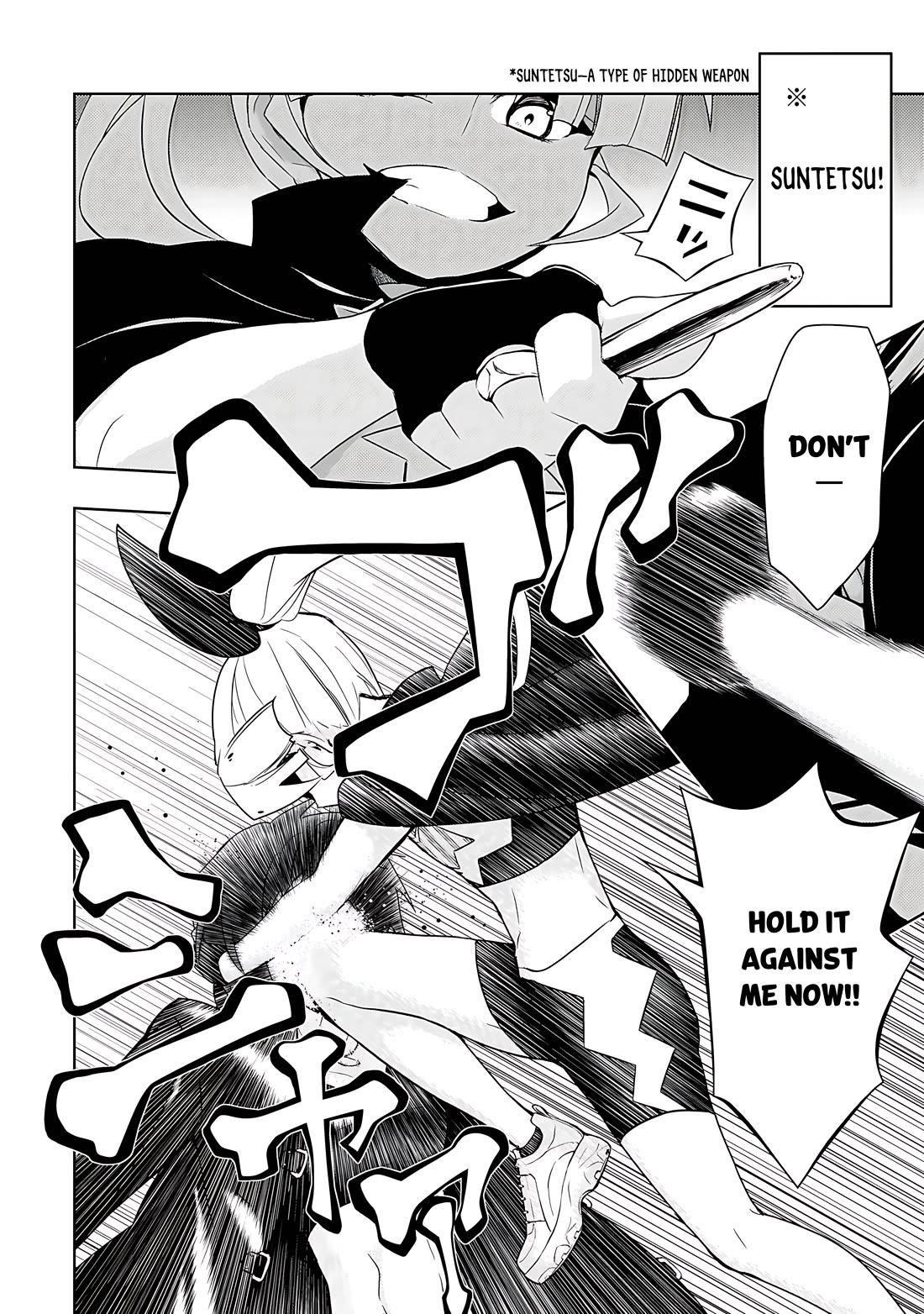 Busou Shoujo Machiavellianism chapter 84 page 7