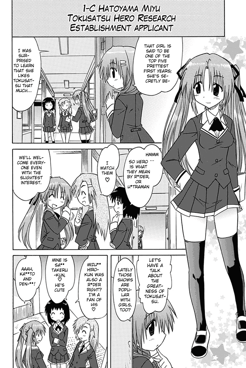 Cafe Detective Club chapter 1 page 11