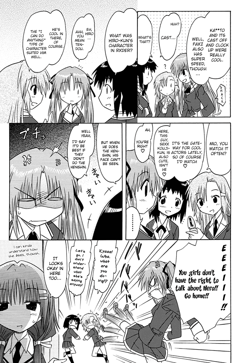 Cafe Detective Club chapter 1 page 12