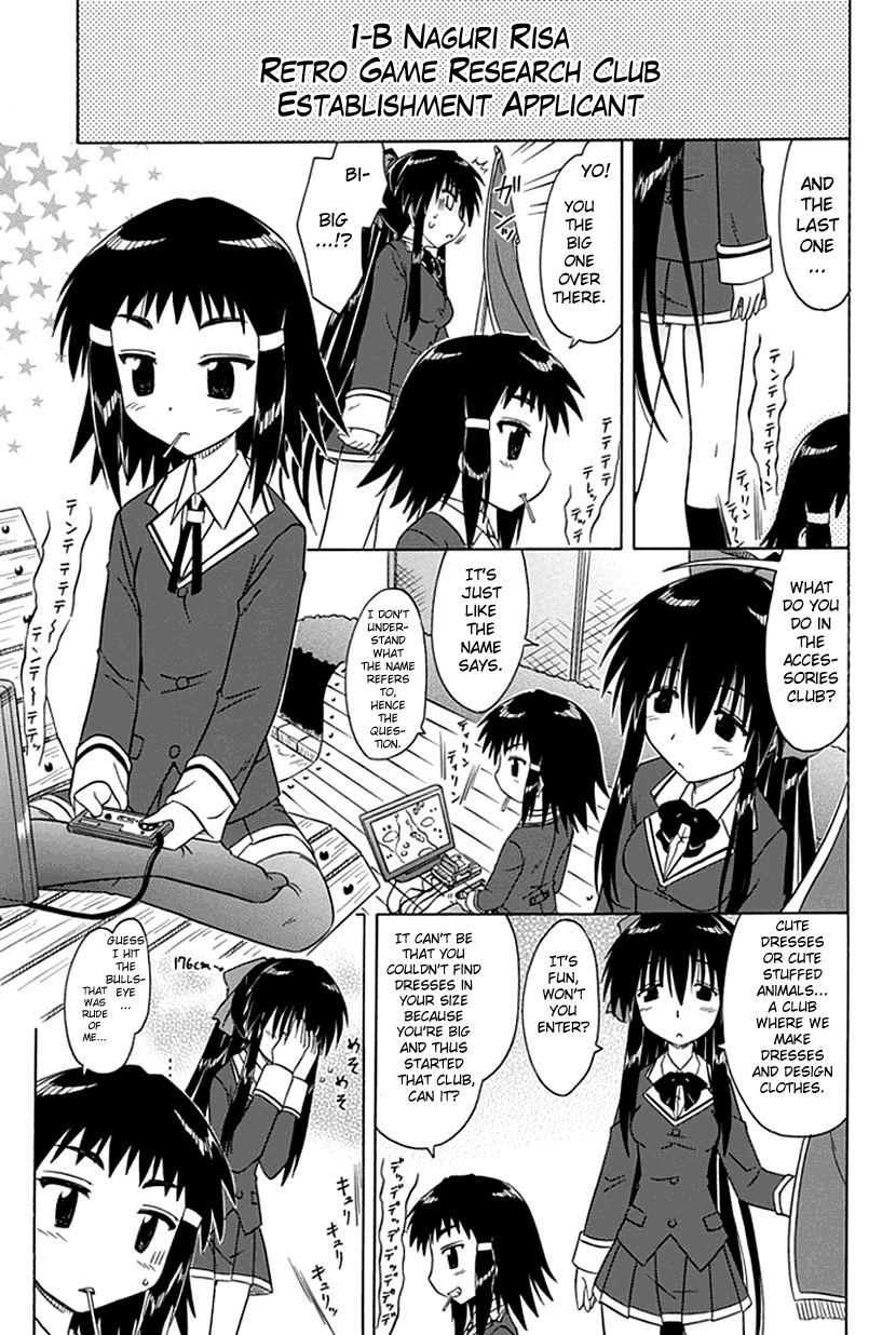 Cafe Detective Club chapter 1 page 14