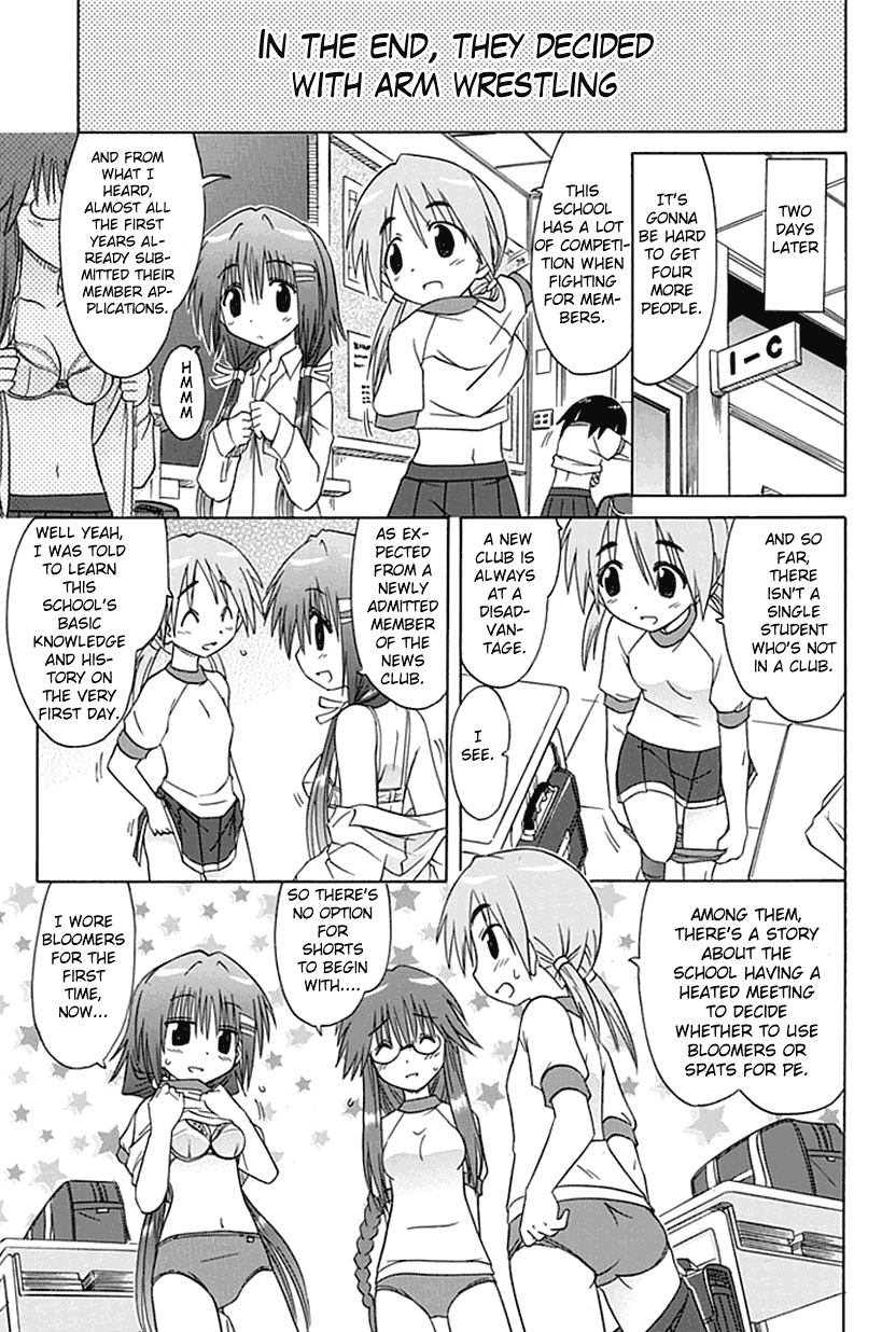 Cafe Detective Club chapter 1 page 16