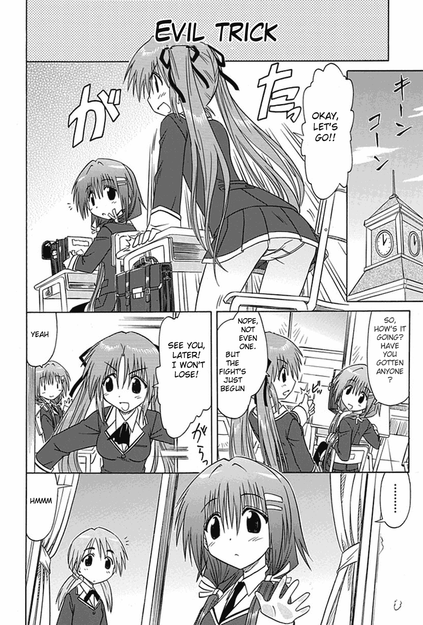 Cafe Detective Club chapter 1 page 17