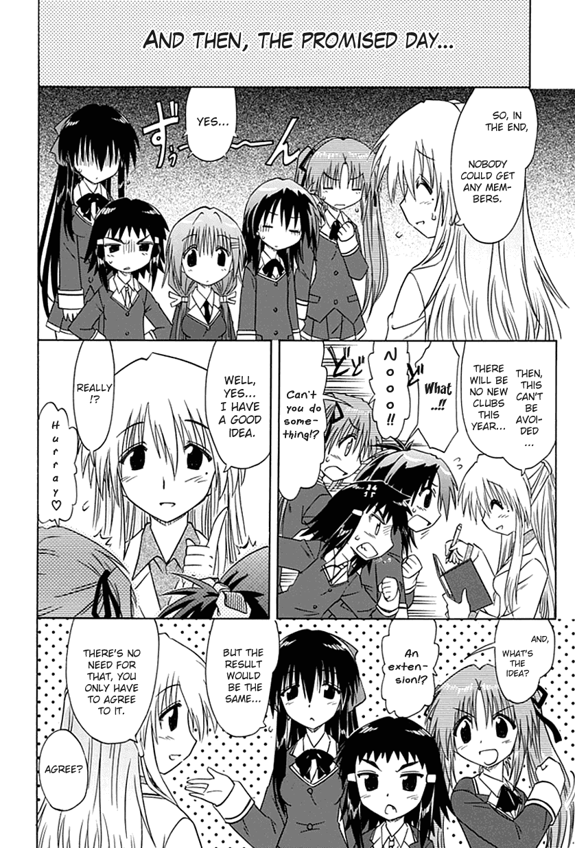 Cafe Detective Club chapter 1 page 19