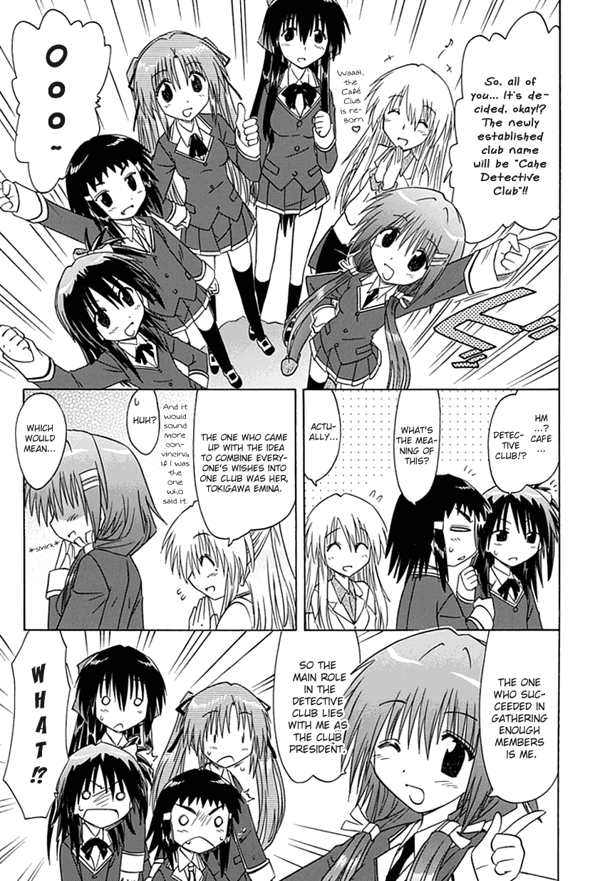 Cafe Detective Club chapter 1 page 22