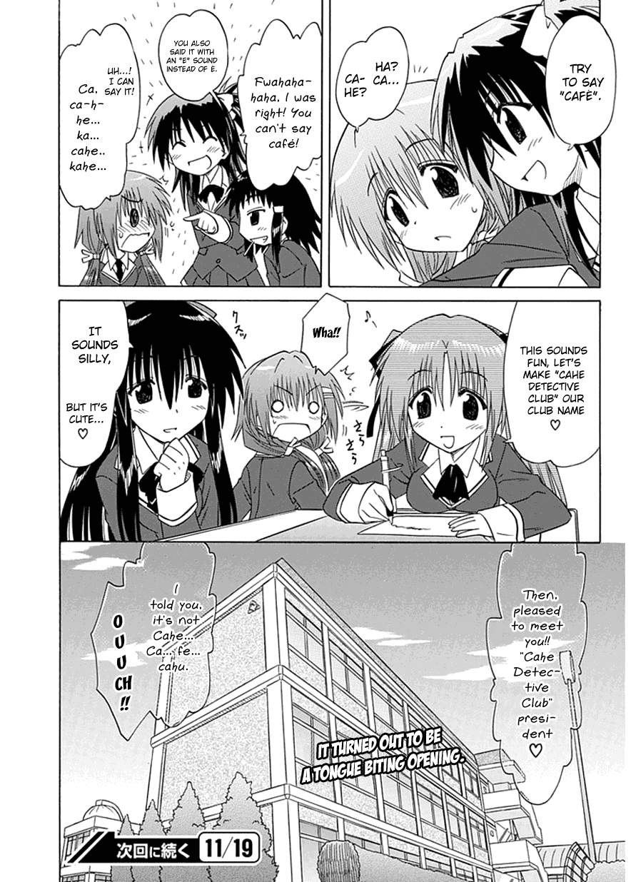 Cafe Detective Club chapter 1 page 25