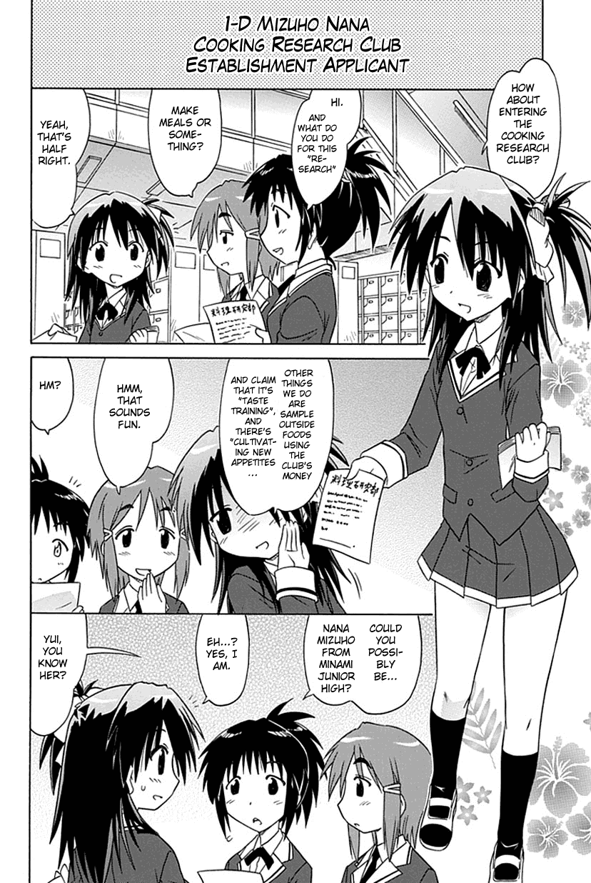 Cafe Detective Club chapter 1 page 9