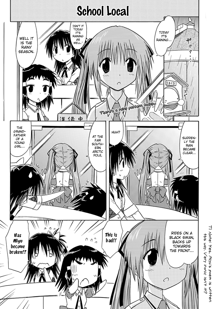 Cafe Detective Club chapter 10 page 1