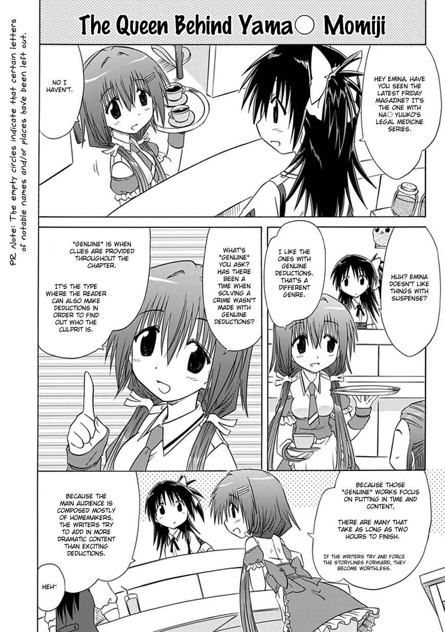 Cafe Detective Club chapter 10 page 10