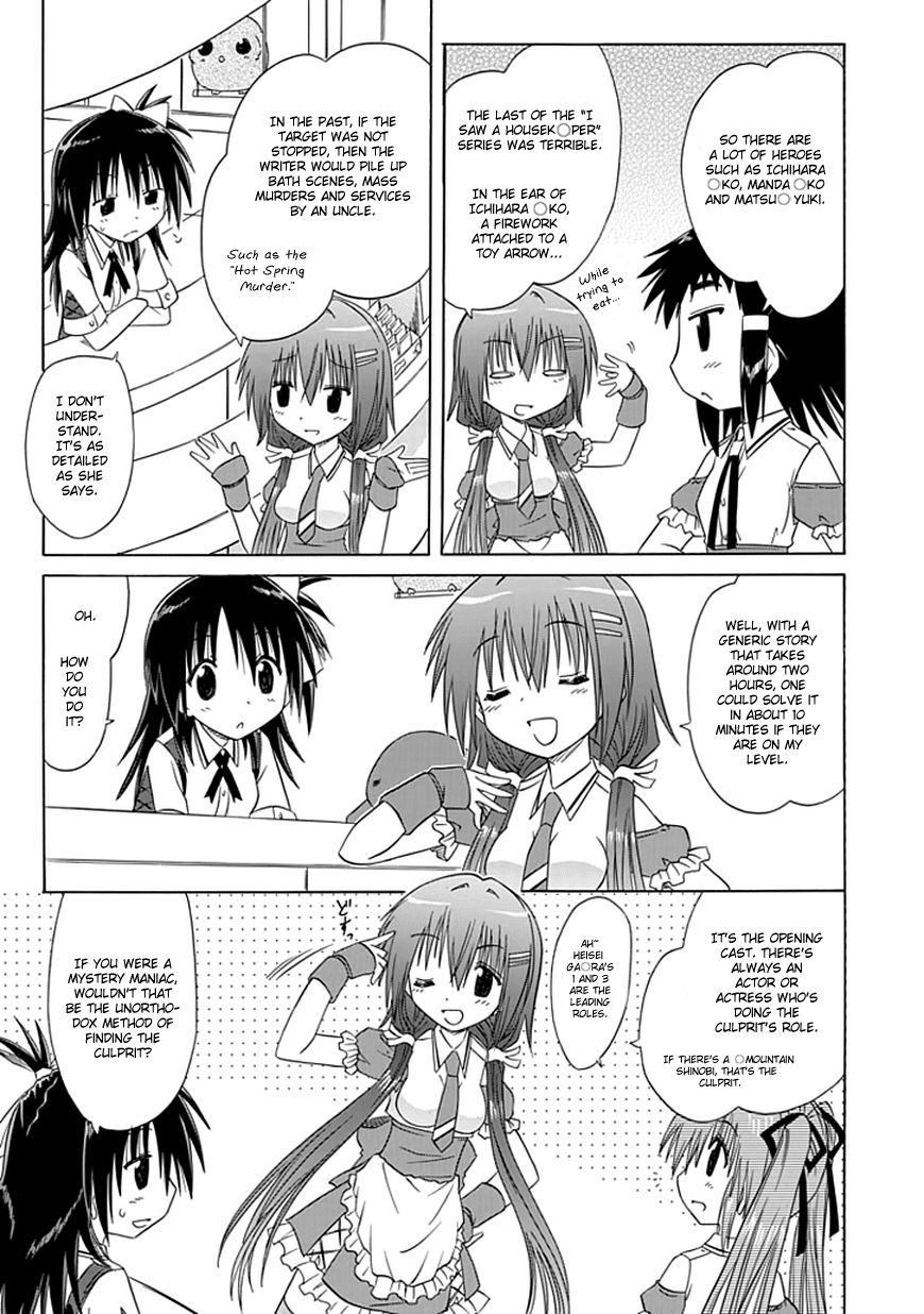 Cafe Detective Club chapter 10 page 11