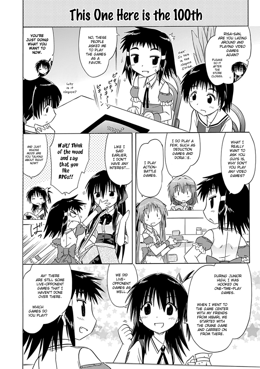 Cafe Detective Club chapter 10 page 12