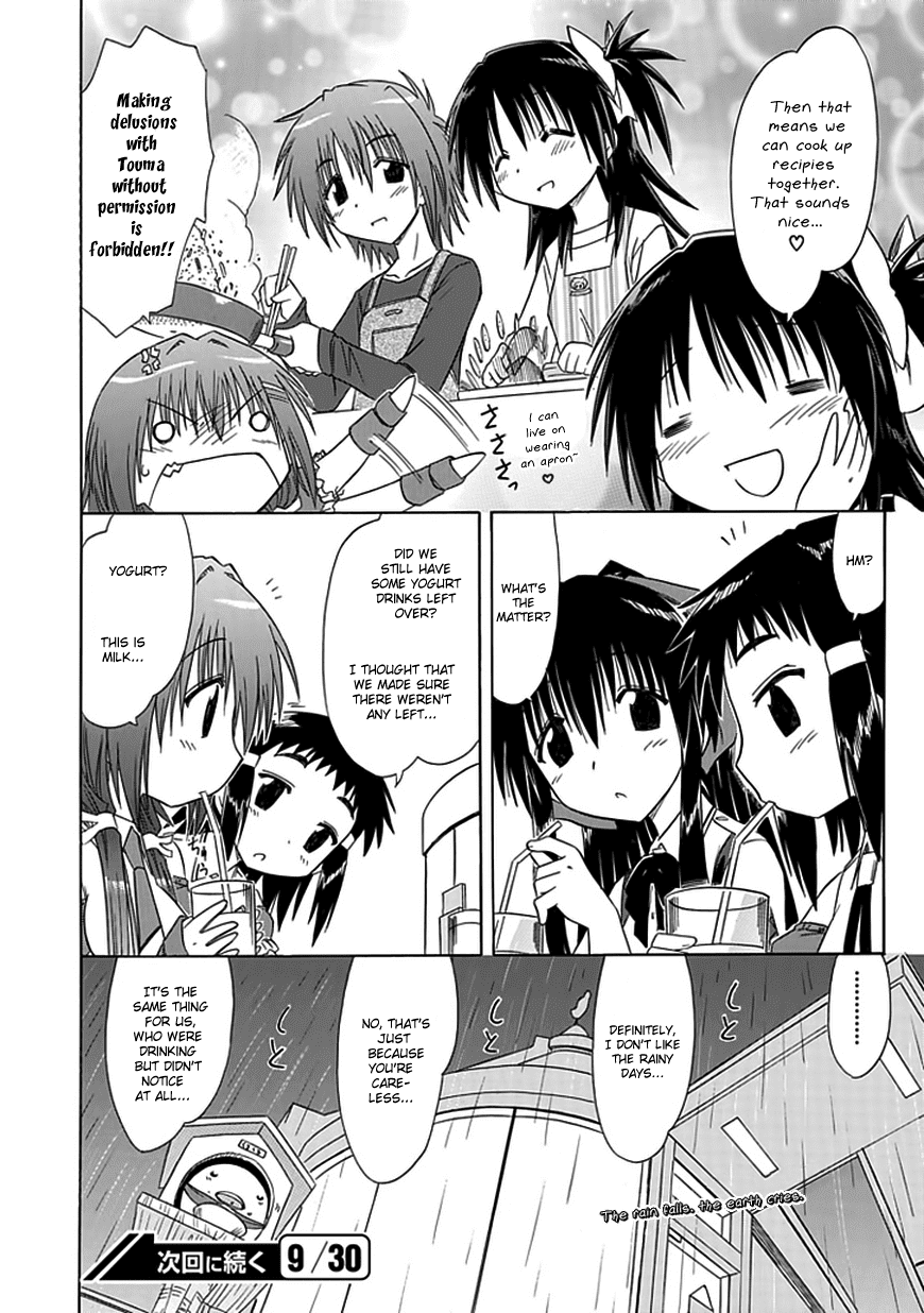 Cafe Detective Club chapter 10 page 16