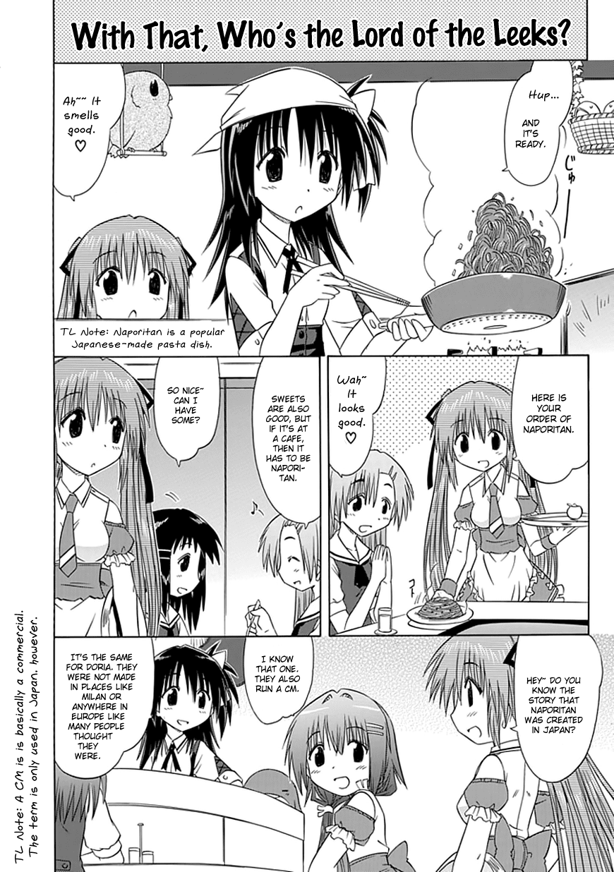 Cafe Detective Club chapter 10 page 6