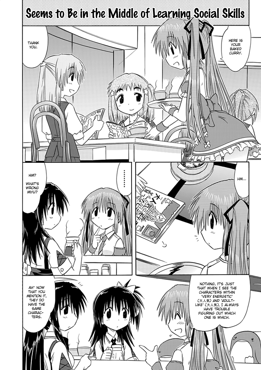 Cafe Detective Club chapter 10 page 8