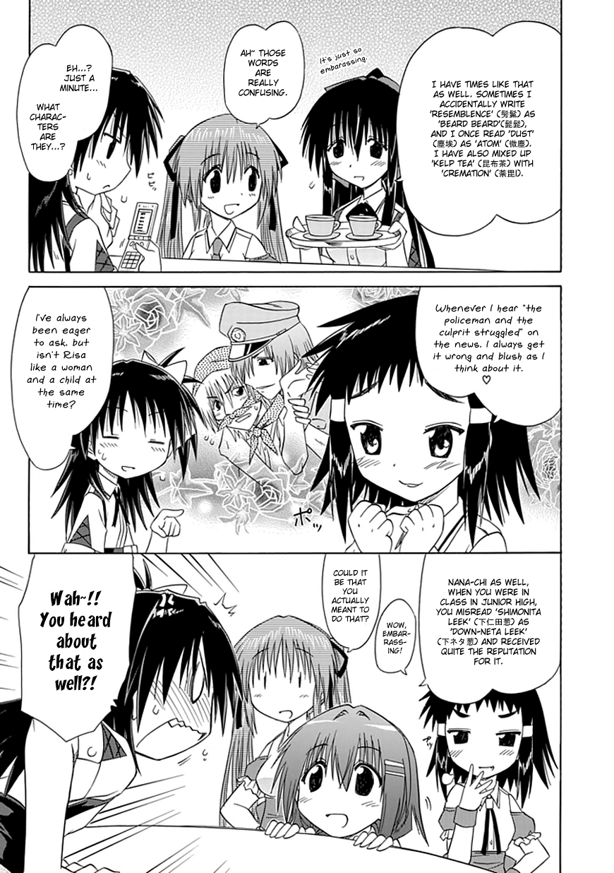 Cafe Detective Club chapter 10 page 9