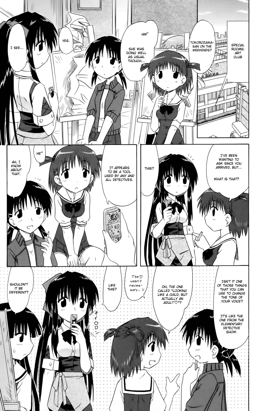 Cafe Detective Club chapter 11 page 13