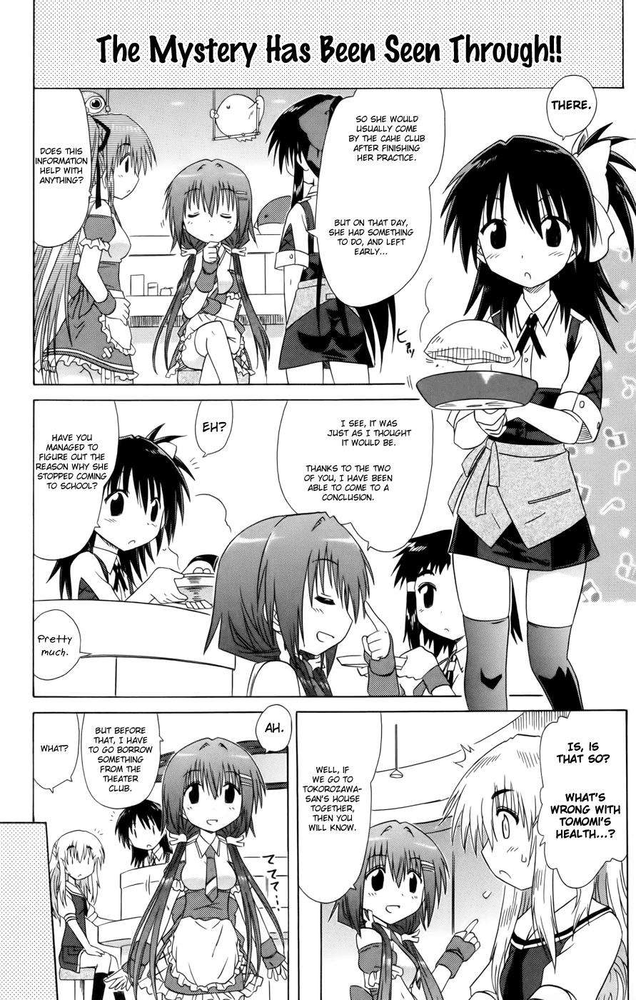 Cafe Detective Club chapter 11 page 16