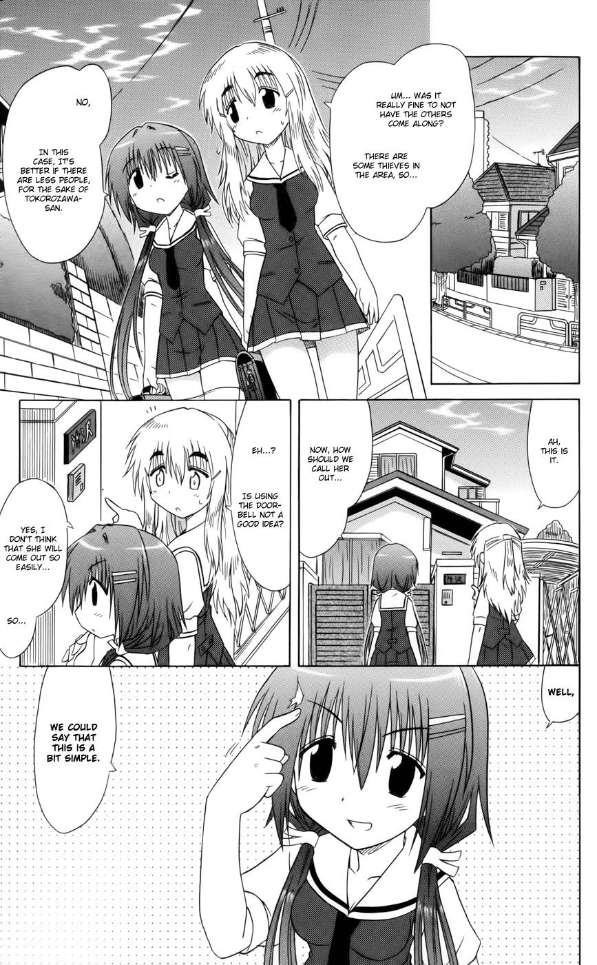 Cafe Detective Club chapter 11 page 17