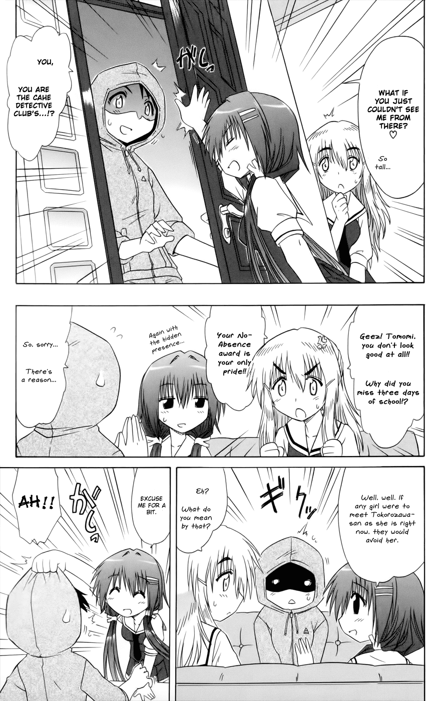 Cafe Detective Club chapter 11 page 19