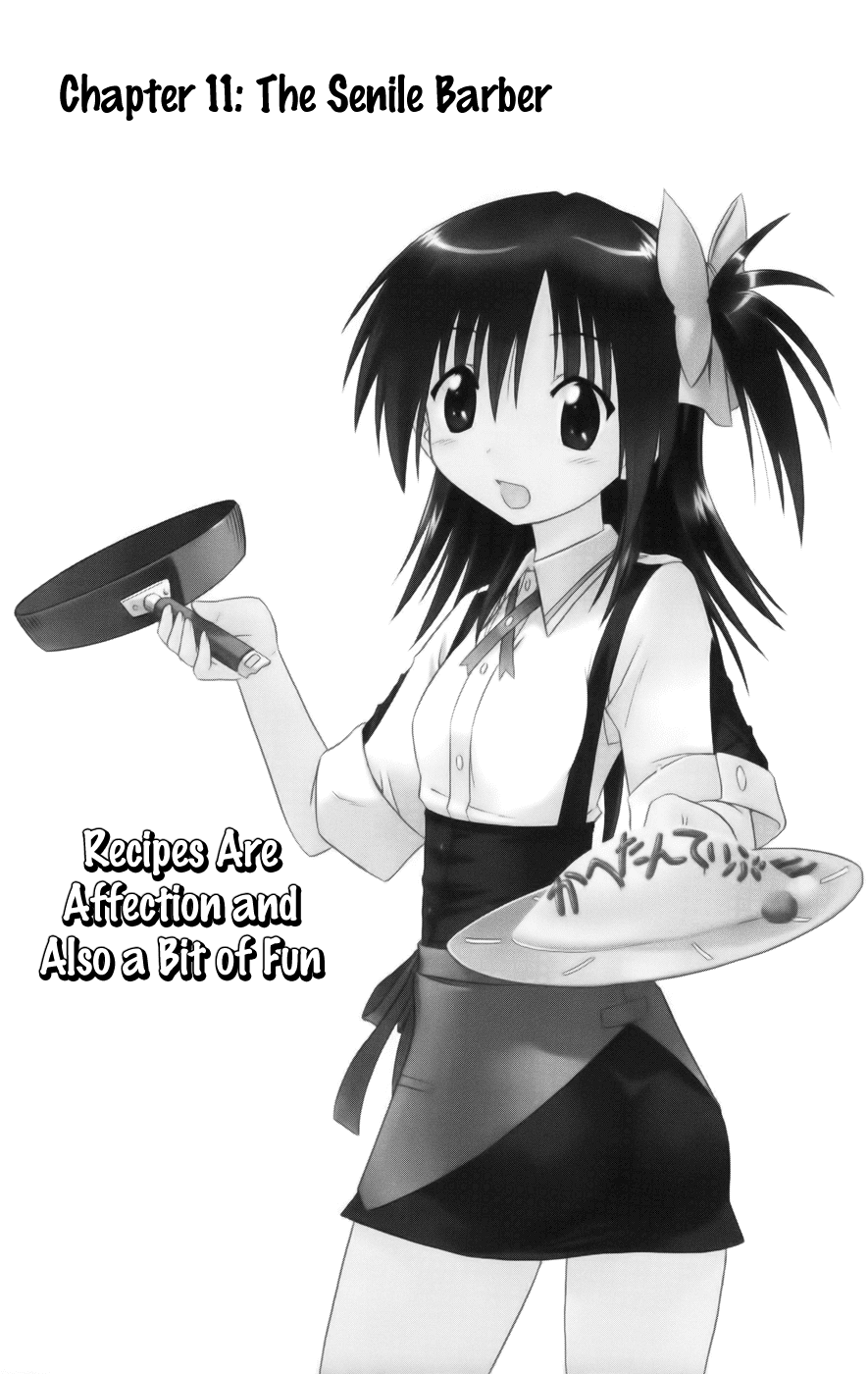 Cafe Detective Club chapter 11 page 3