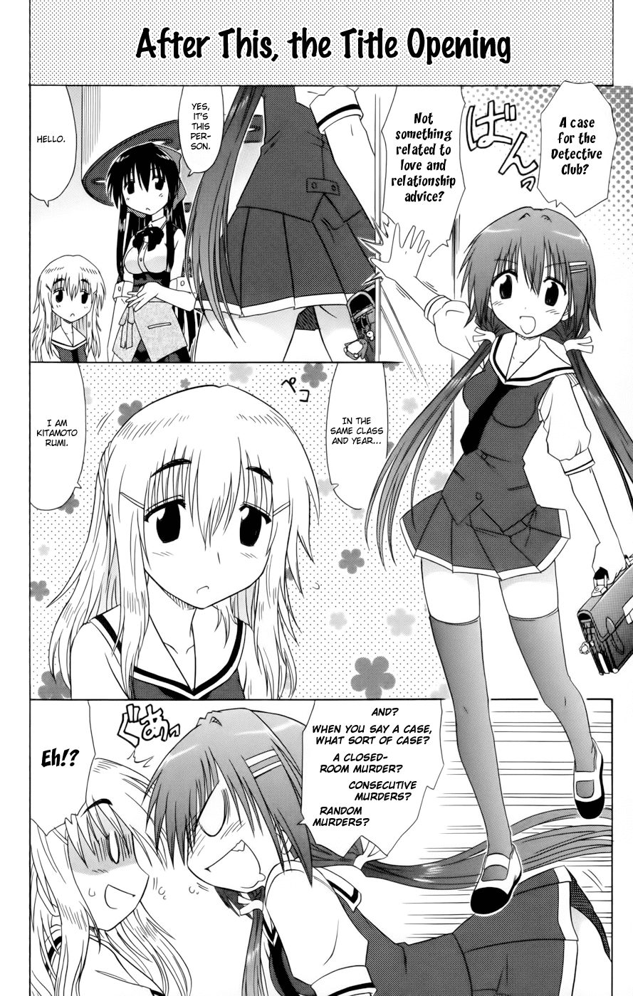 Cafe Detective Club chapter 11 page 4