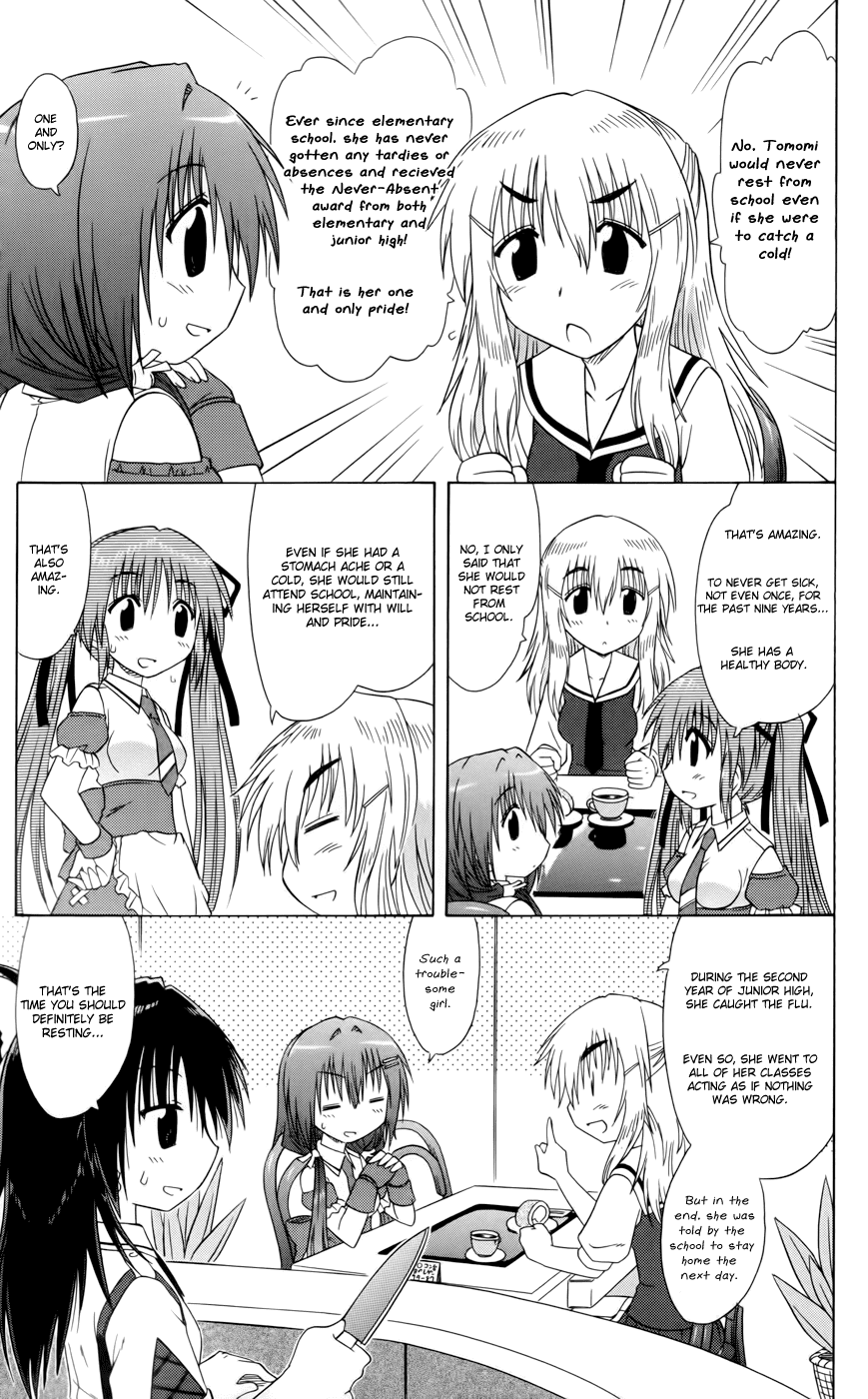 Cafe Detective Club chapter 11 page 7