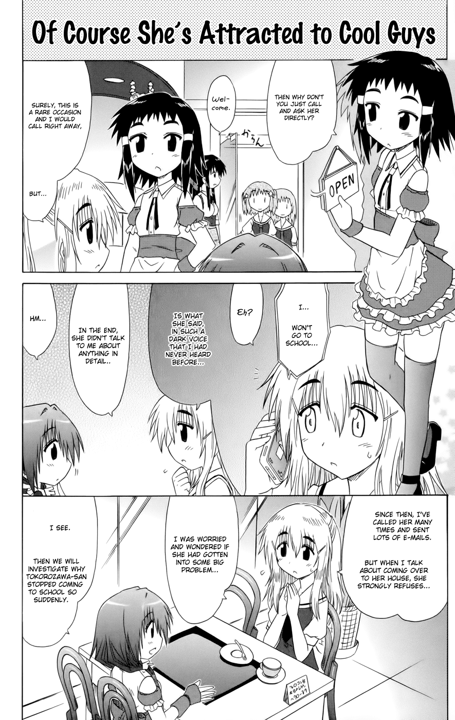 Cafe Detective Club chapter 11 page 8