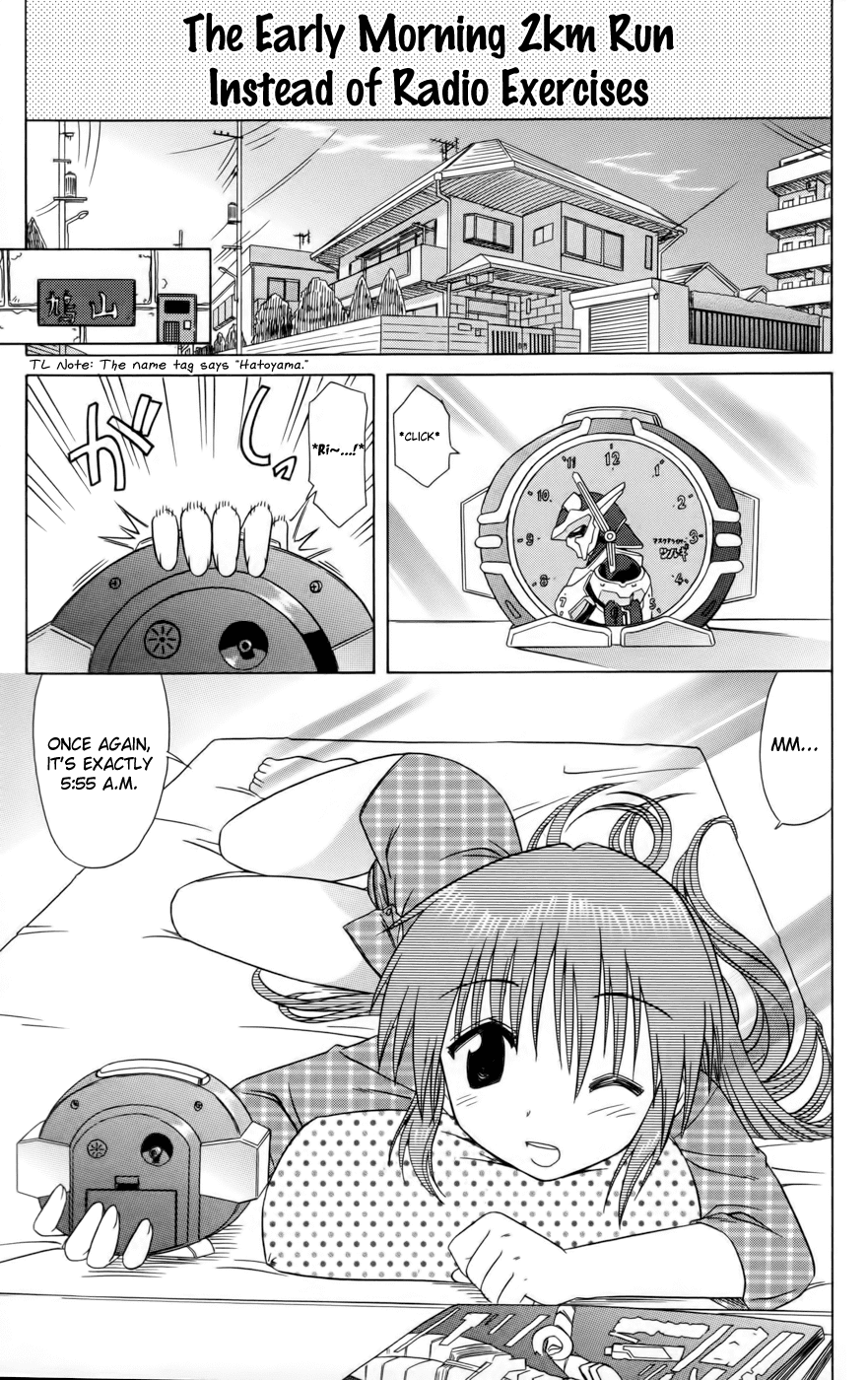 Cafe Detective Club chapter 12 page 1