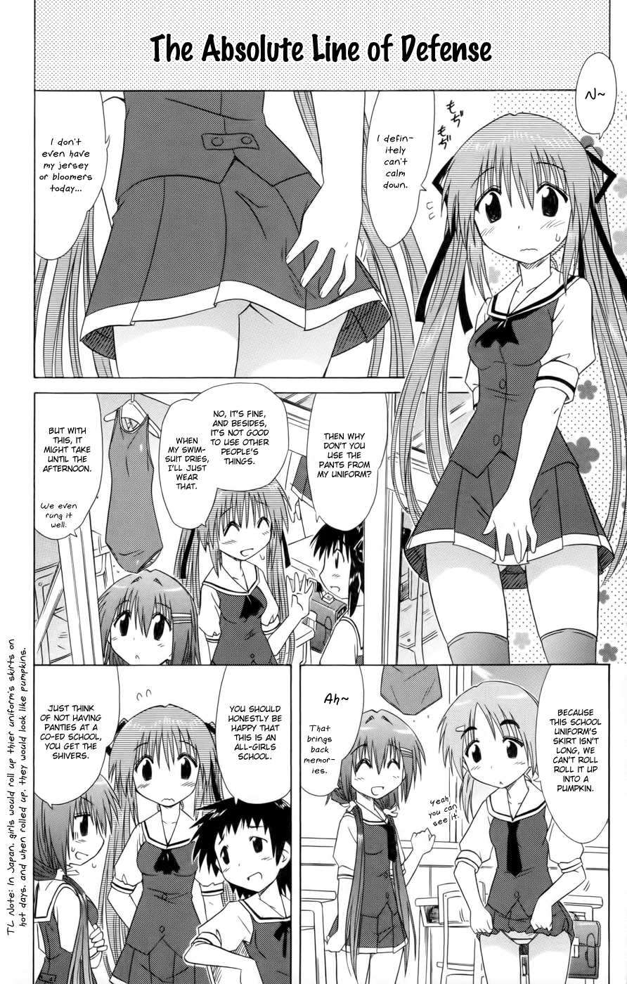 Cafe Detective Club chapter 12 page 12