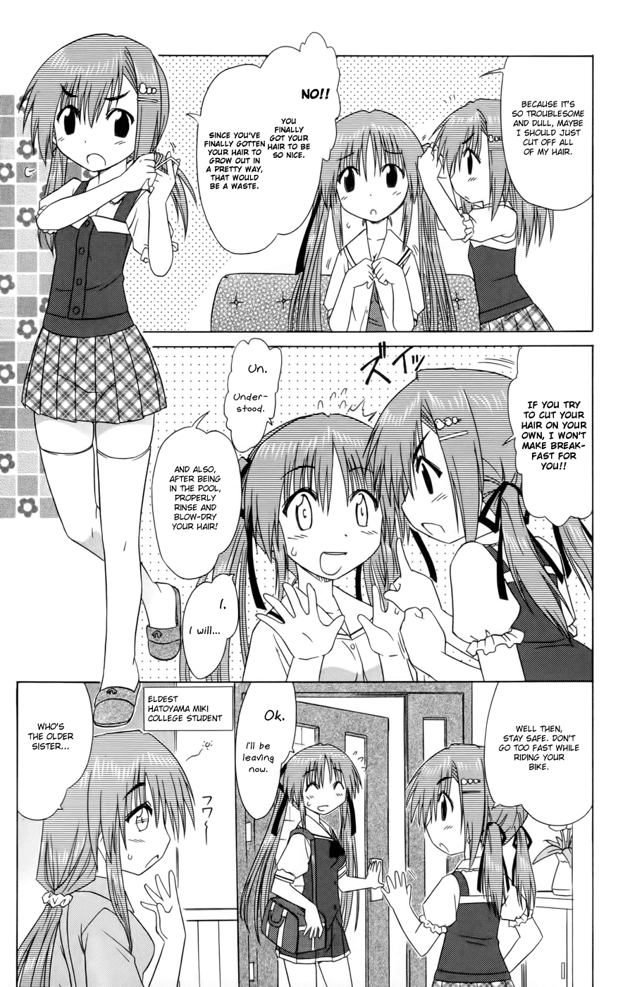 Cafe Detective Club chapter 12 page 5