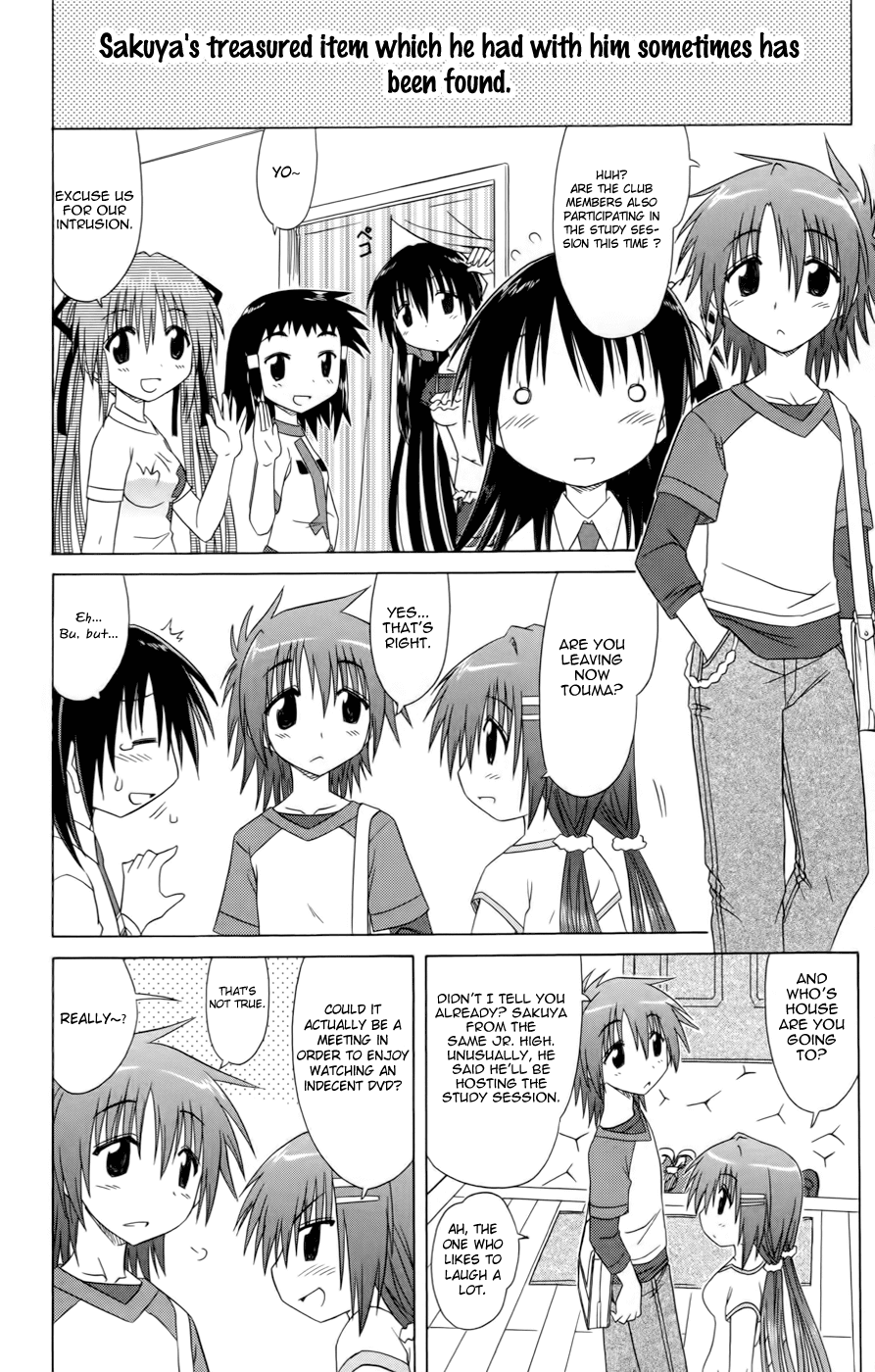 Cafe Detective Club chapter 13 page 10