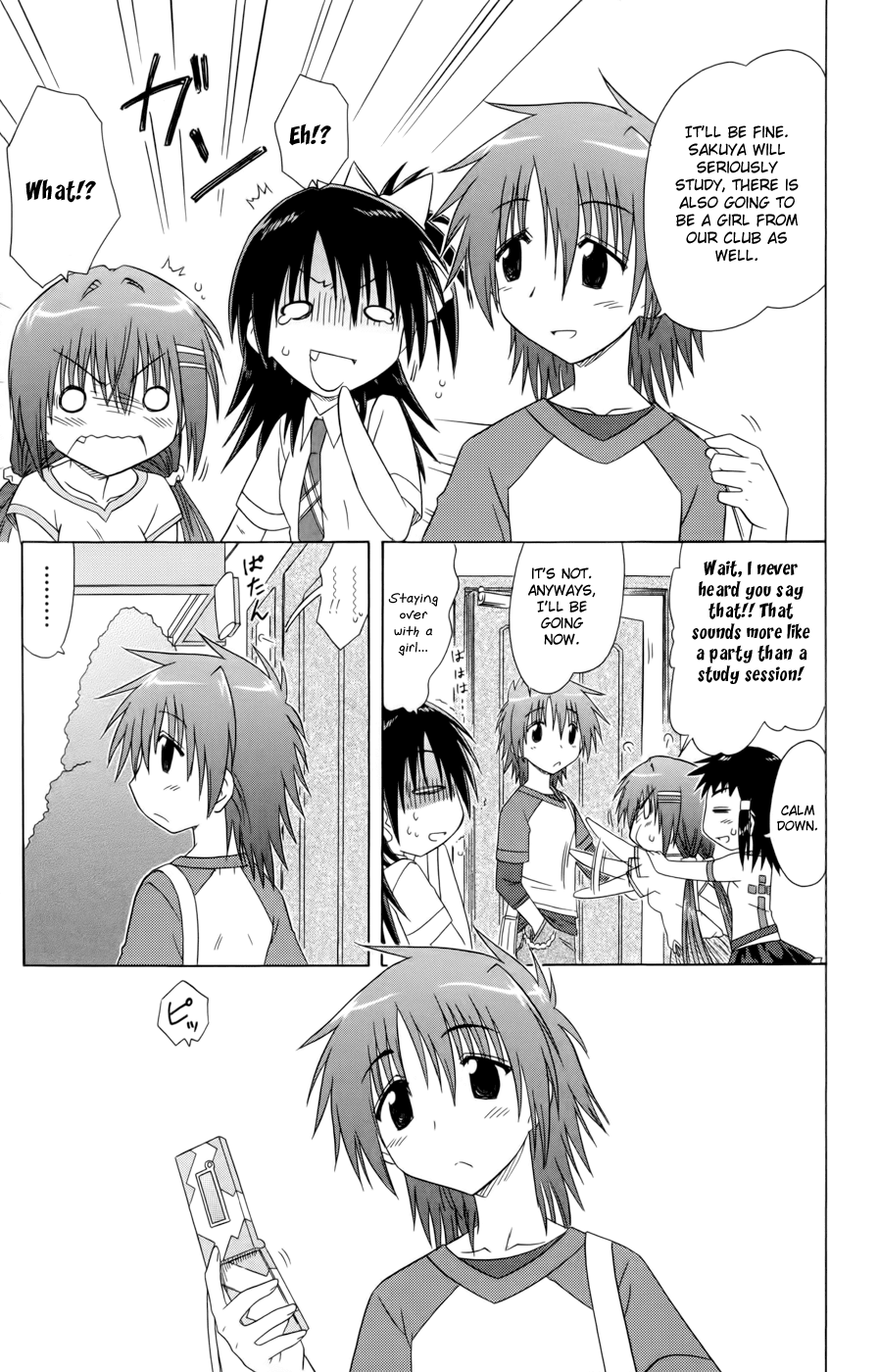 Cafe Detective Club chapter 13 page 11