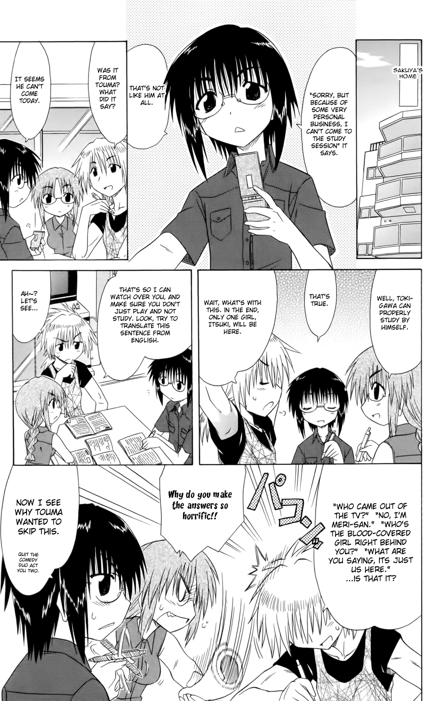 Cafe Detective Club chapter 13 page 13