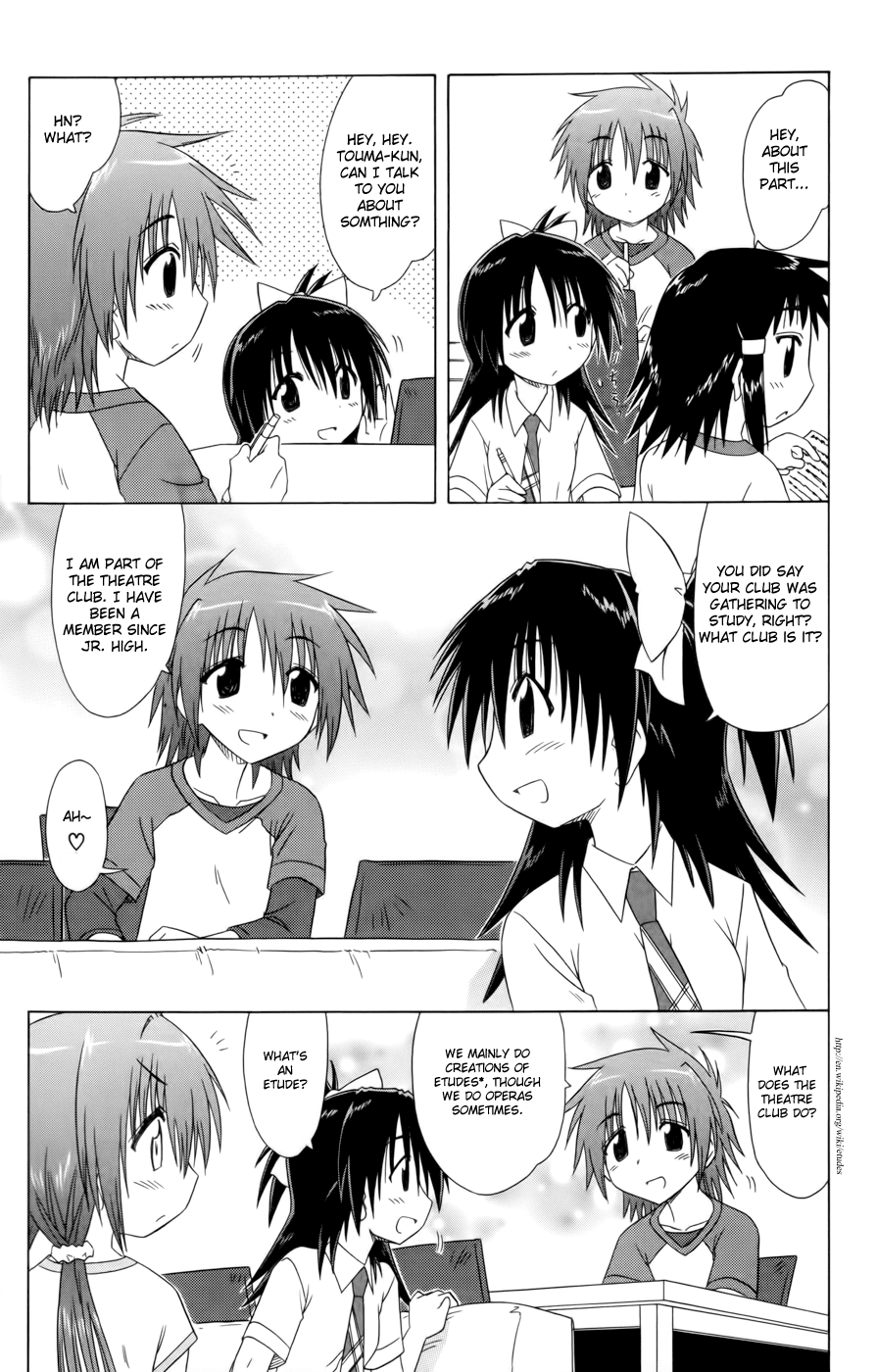 Cafe Detective Club chapter 13 page 15