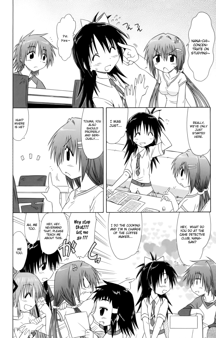 Cafe Detective Club chapter 13 page 16