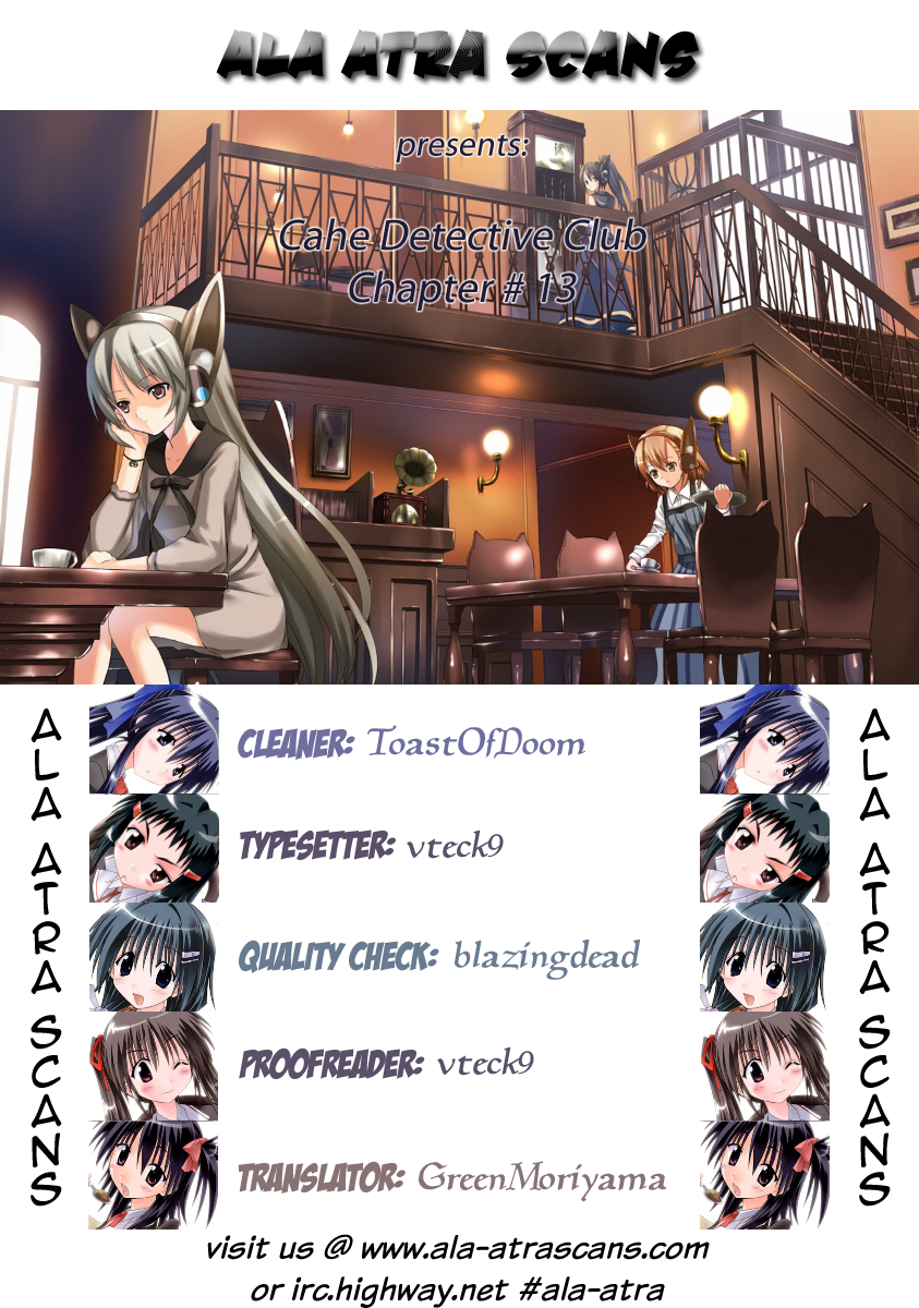 Cafe Detective Club chapter 13 page 17