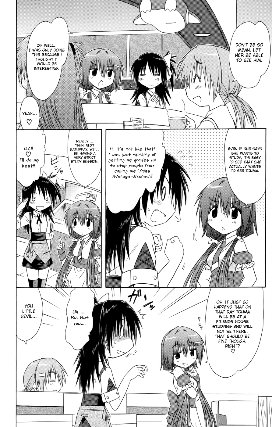 Cafe Detective Club chapter 13 page 2