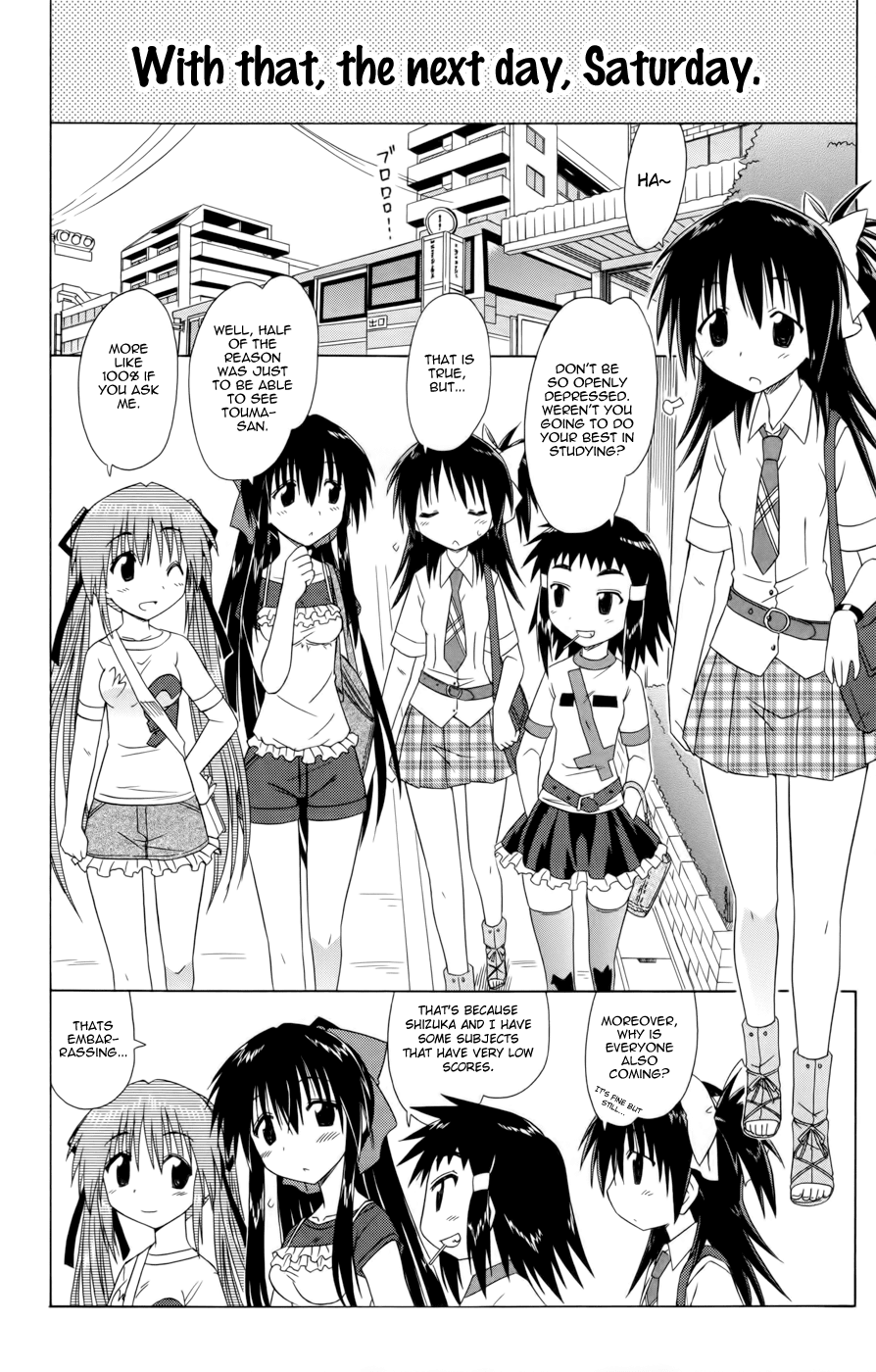 Cafe Detective Club chapter 13 page 4