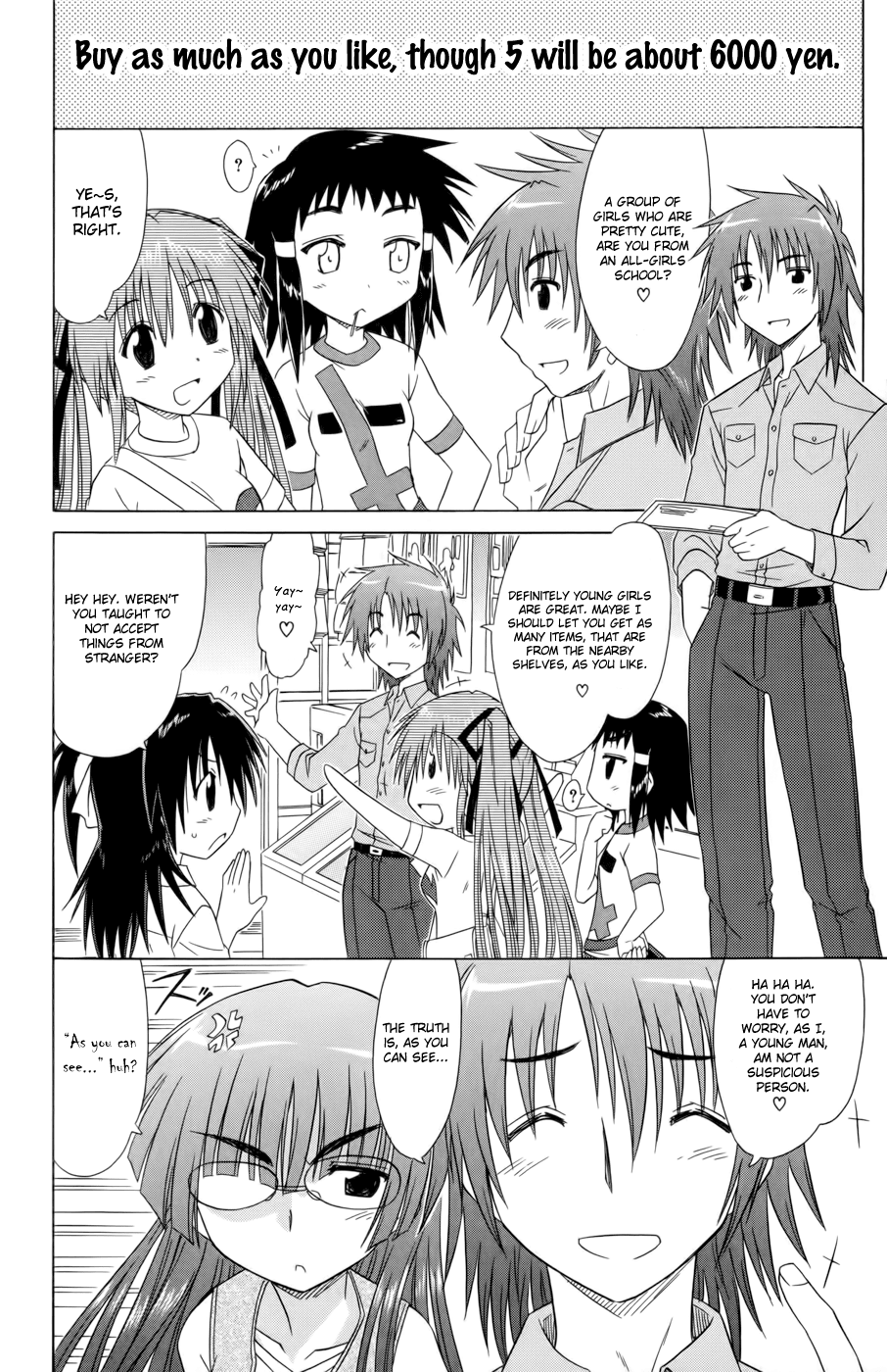 Cafe Detective Club chapter 13 page 6