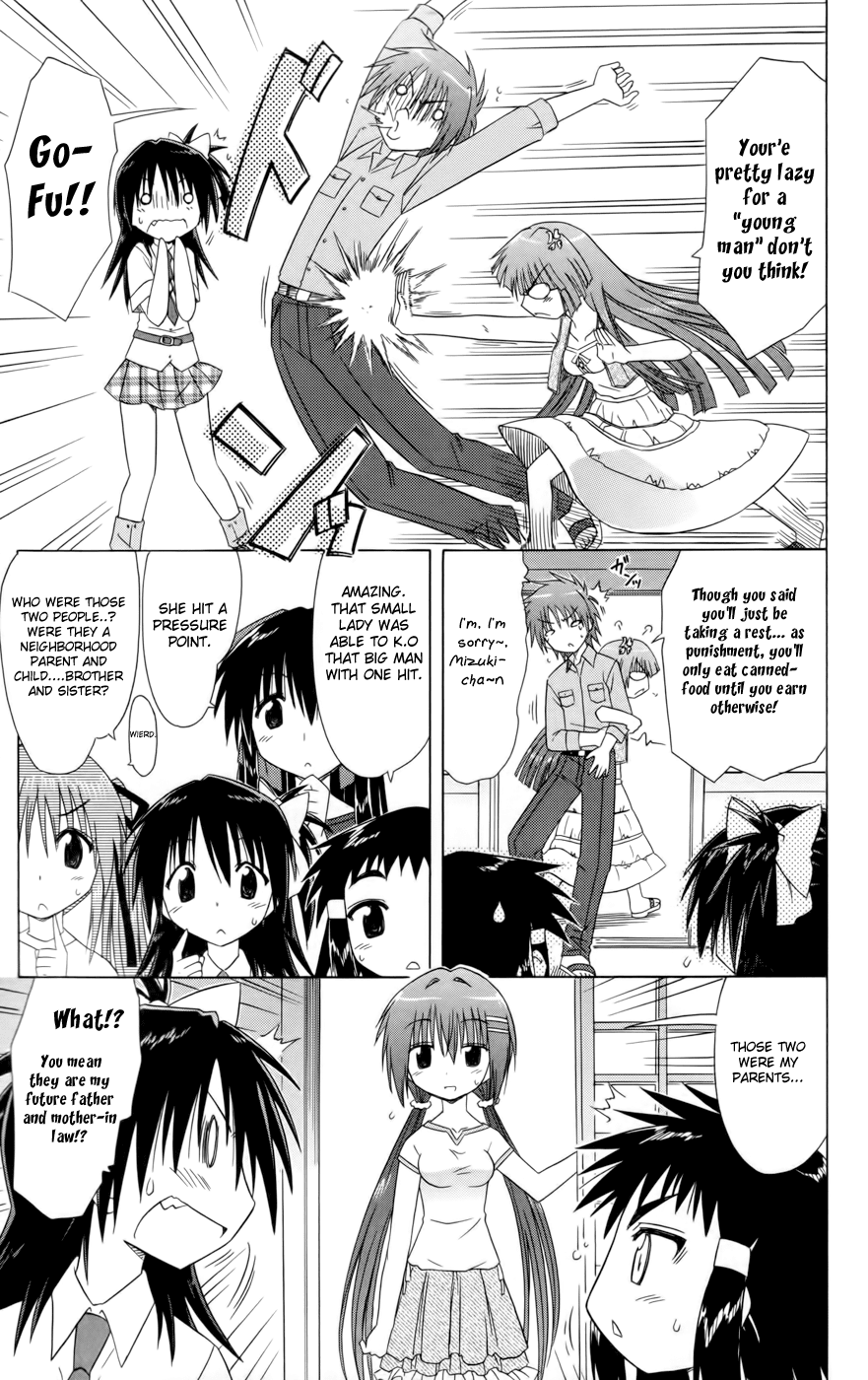 Cafe Detective Club chapter 13 page 7