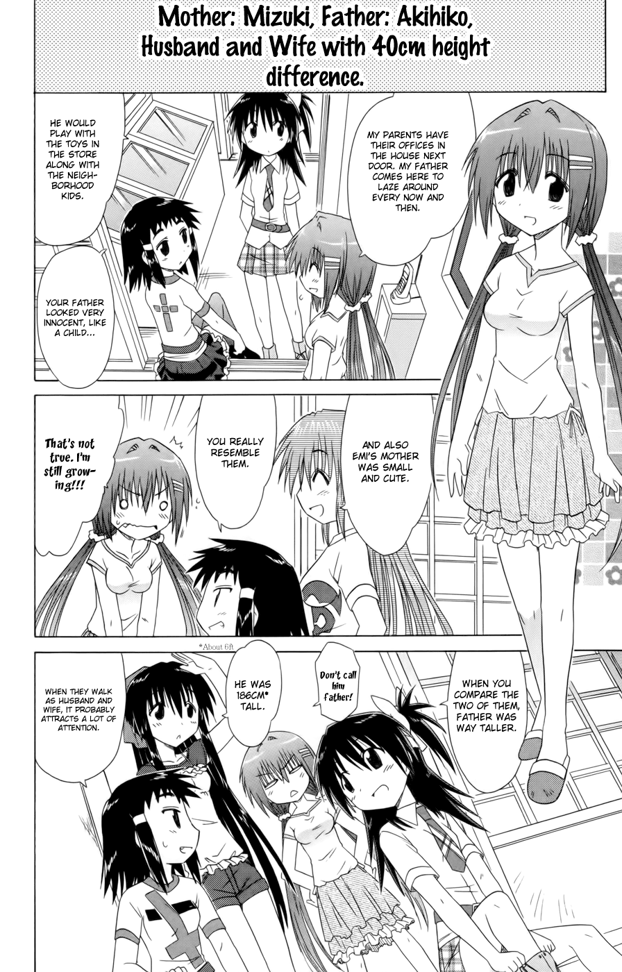 Cafe Detective Club chapter 13 page 8