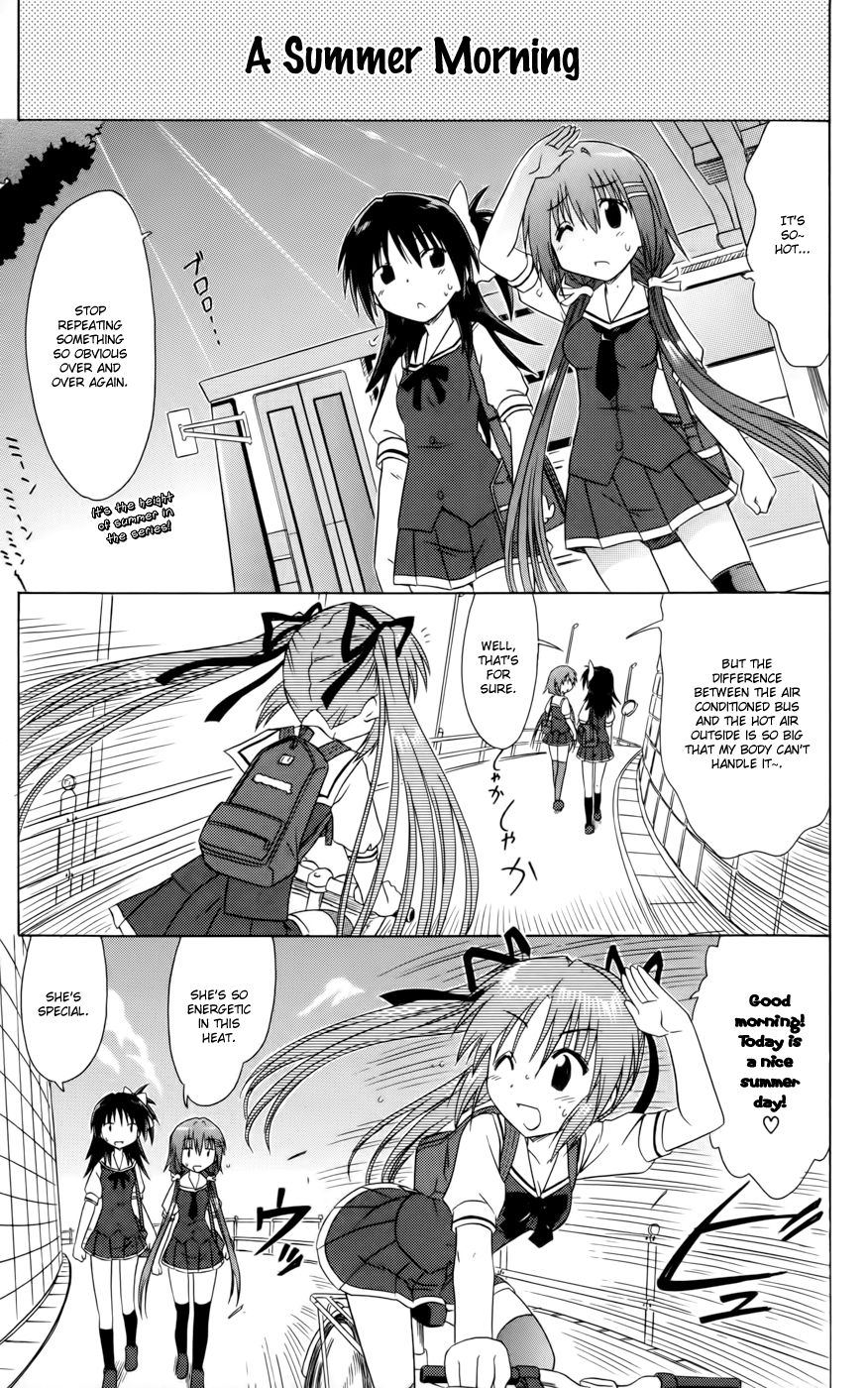 Cafe Detective Club chapter 17 page 1