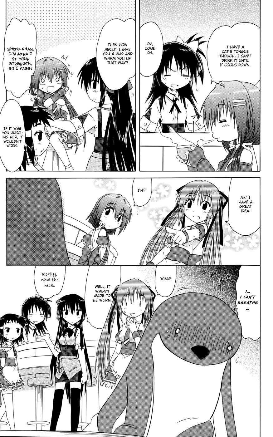 Cafe Detective Club chapter 17 page 13