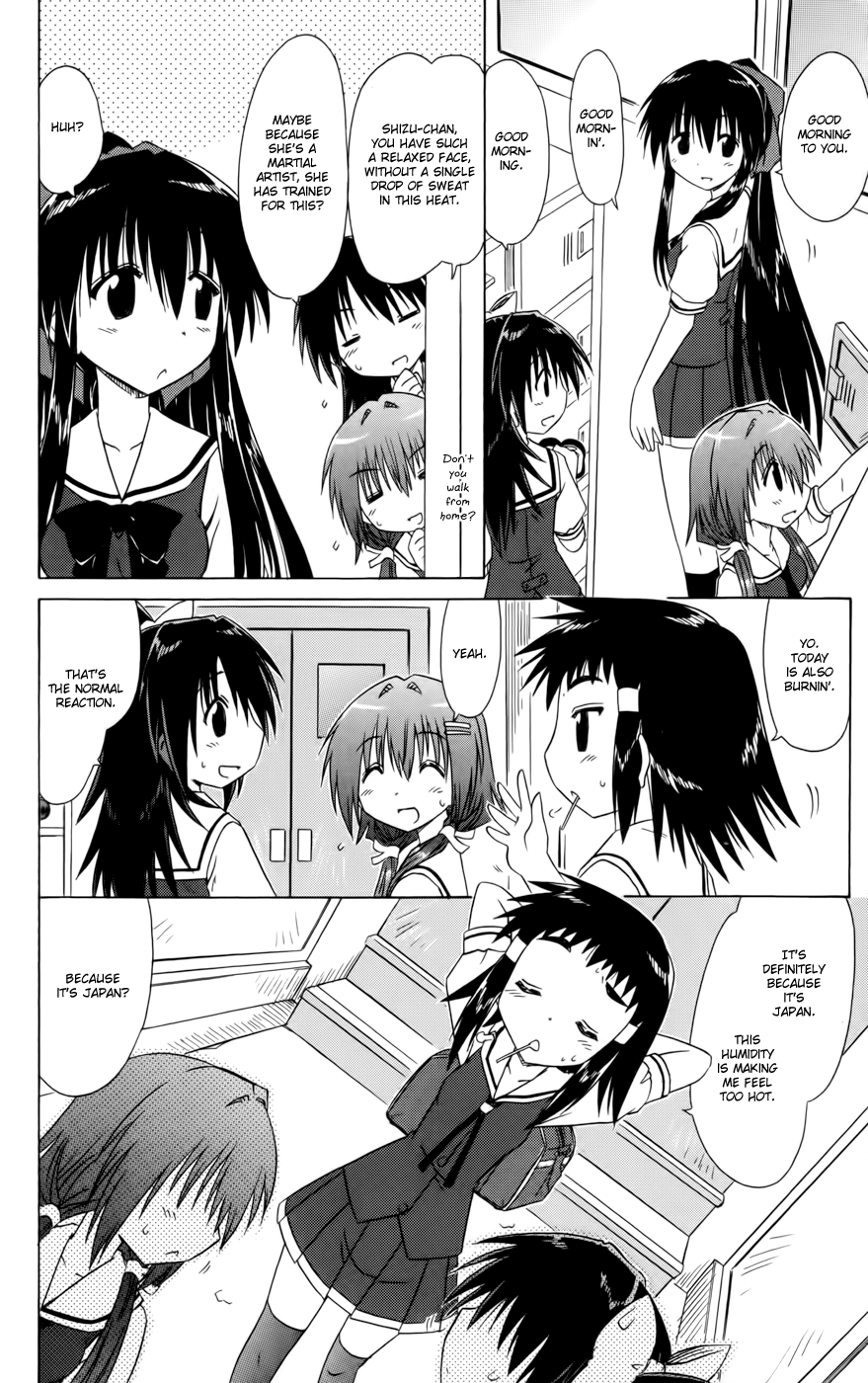 Cafe Detective Club chapter 17 page 2