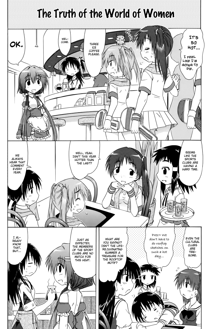 Cafe Detective Club chapter 17 page 6