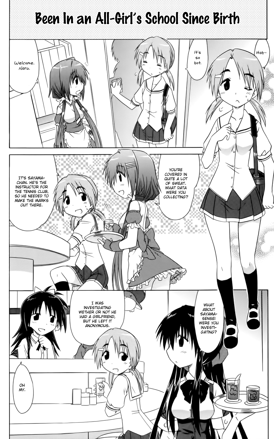 Cafe Detective Club chapter 17 page 8