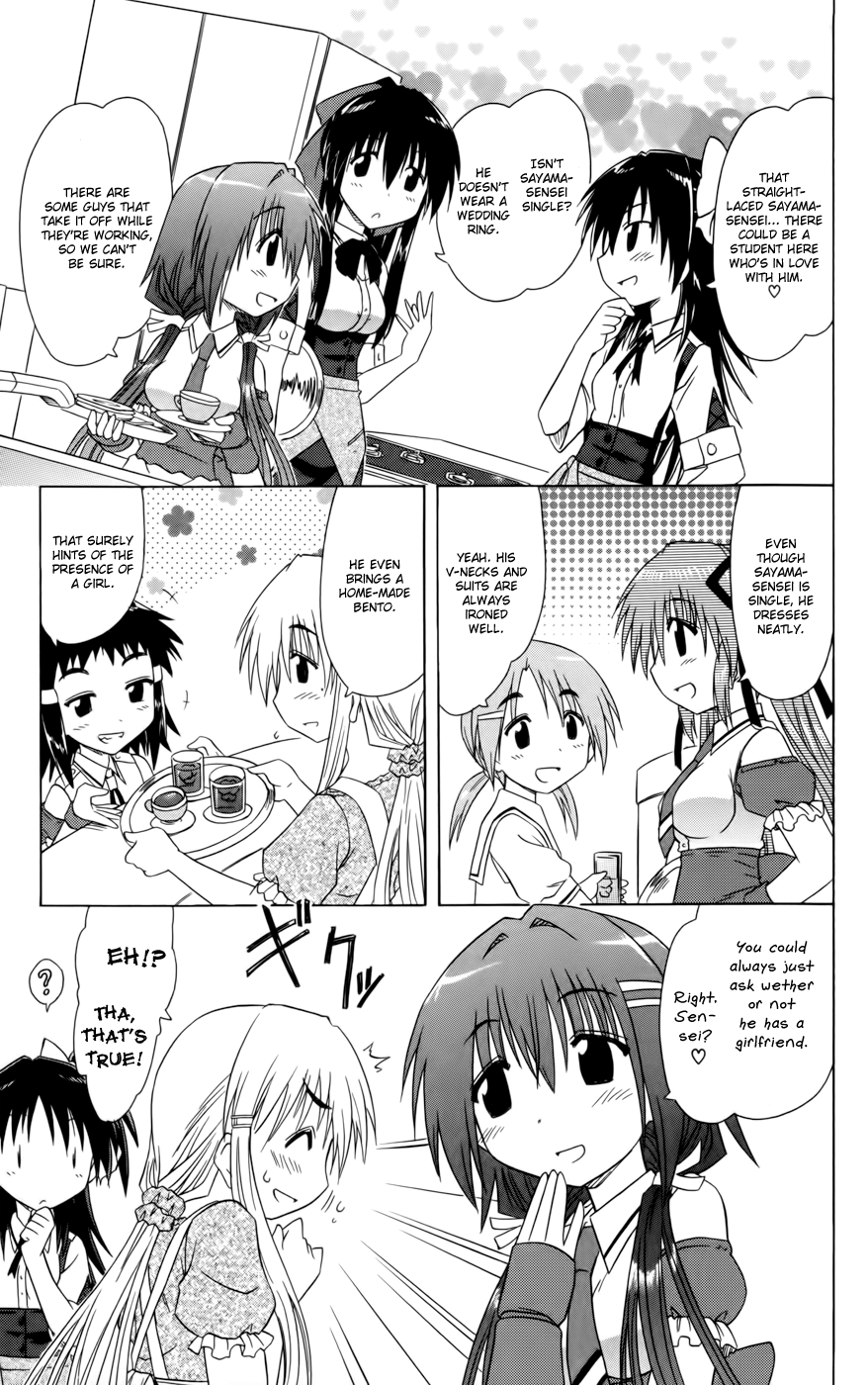 Cafe Detective Club chapter 17 page 9