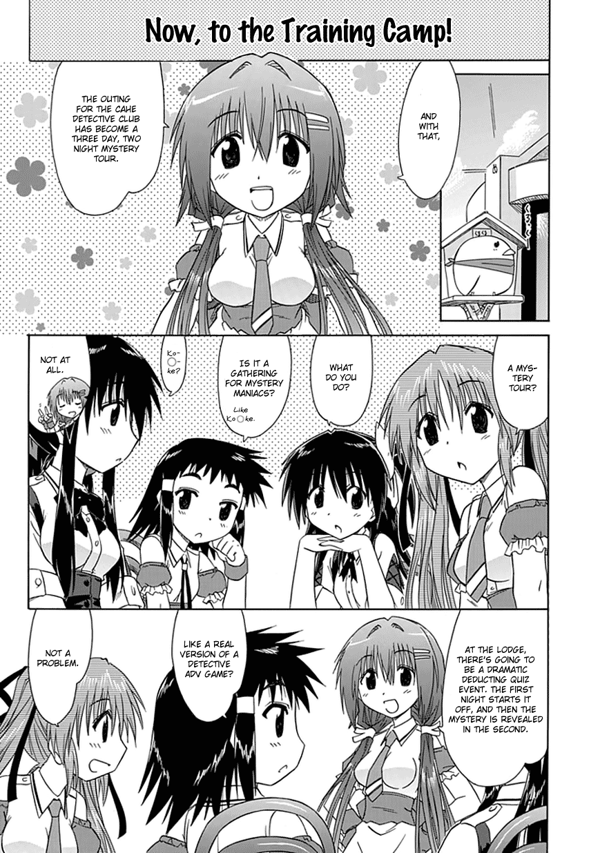 Cafe Detective Club chapter 18 page 1